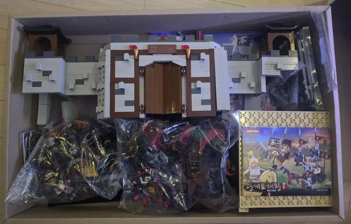 オックスフォード