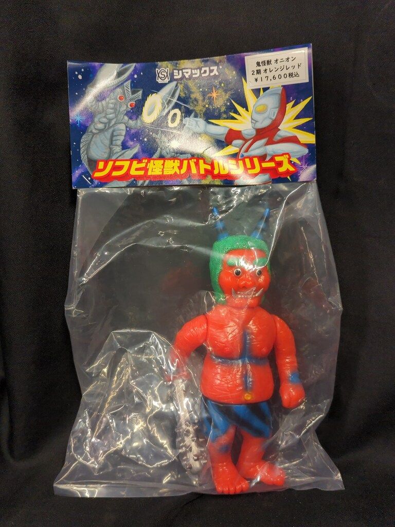 SHIMA-X ソフビ怪獣バトルシリーズ 鬼妖怪 オニオン 2期 オレンジ