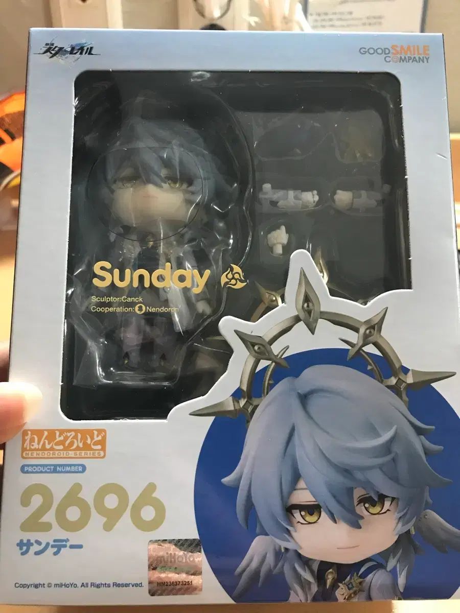 サンデー ねんどろいどどーる 崩壊スターレイル 「崩壊：スターレイル