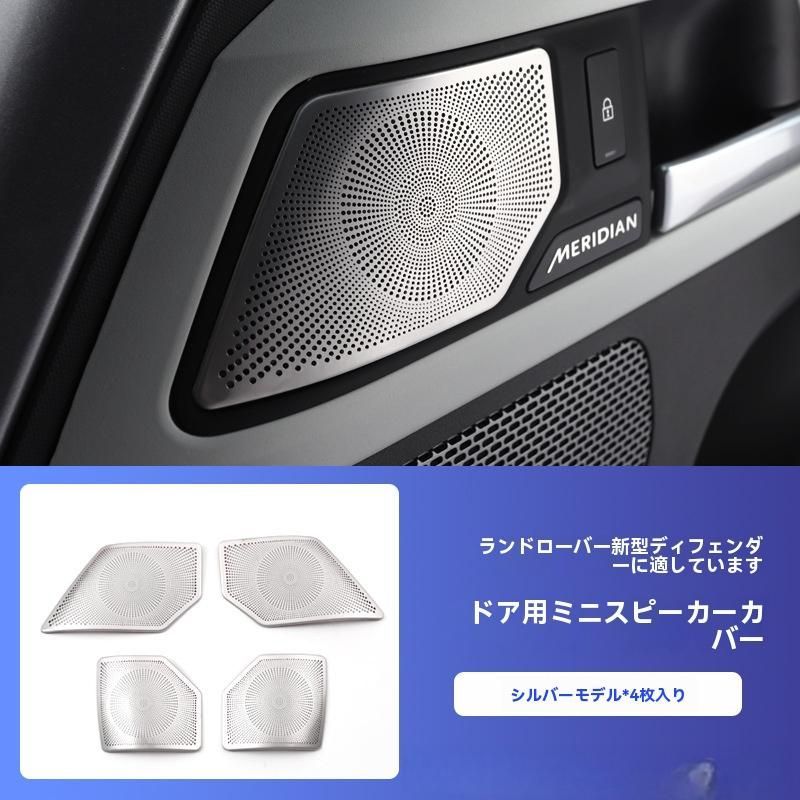 車 【新品未使用】ランドローバーディフェンダー用 トランクLEDライト