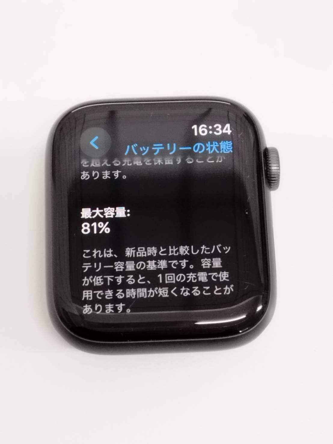 Apple Watch Series 6/GPS/44mm/A2292/スペースグレー〈M02F3J/A〉 (1)