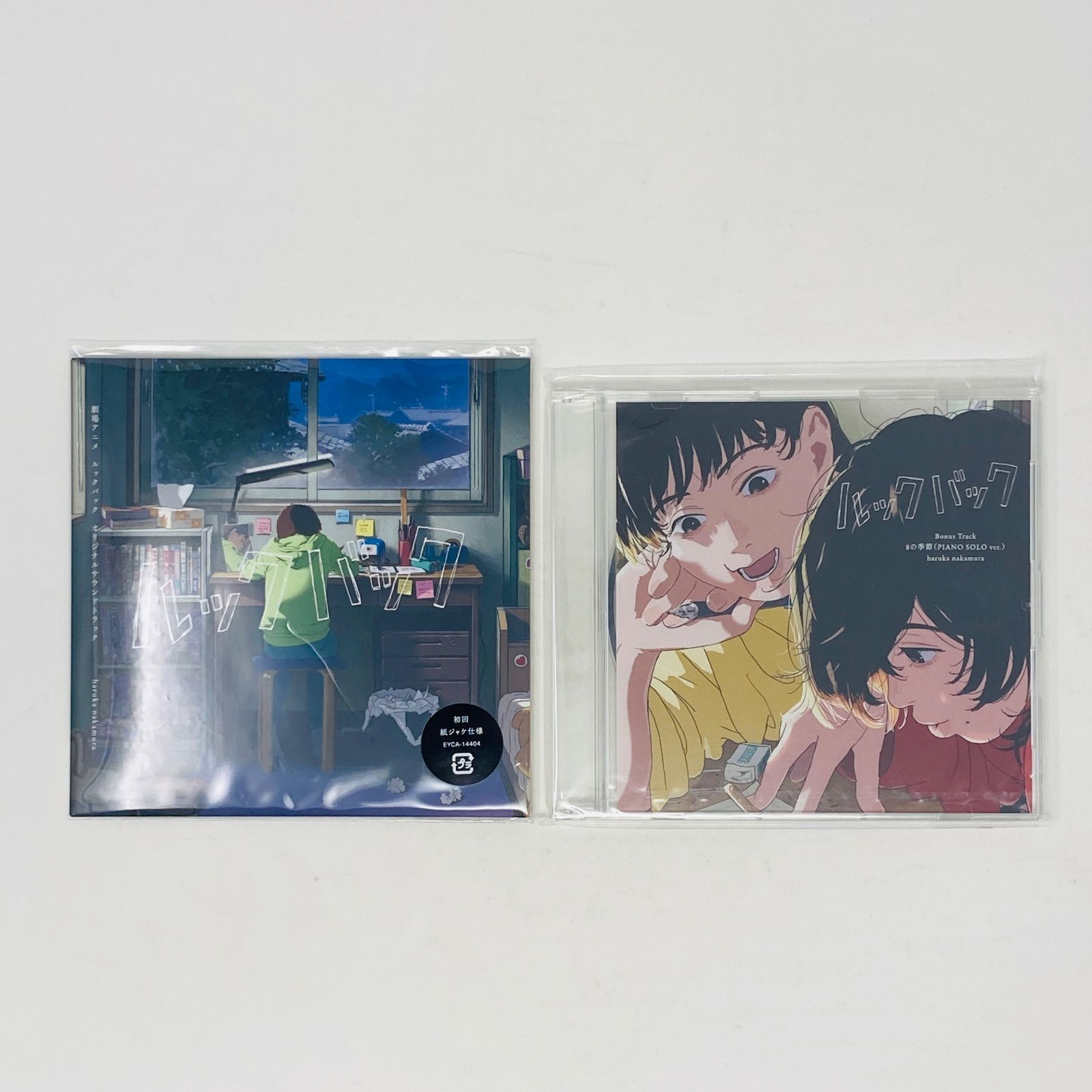 初回限定盤/2枚セット】劇場アニメ ルックバック オリジナルサウンド