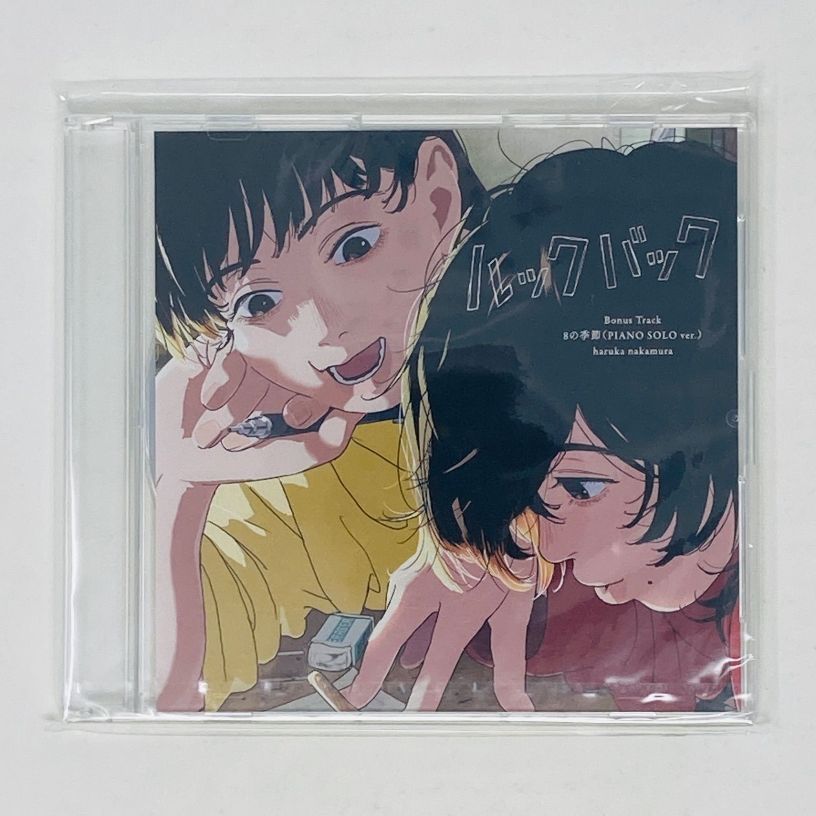 初回限定盤/2枚セット】劇場アニメ ルックバック オリジナルサウンド