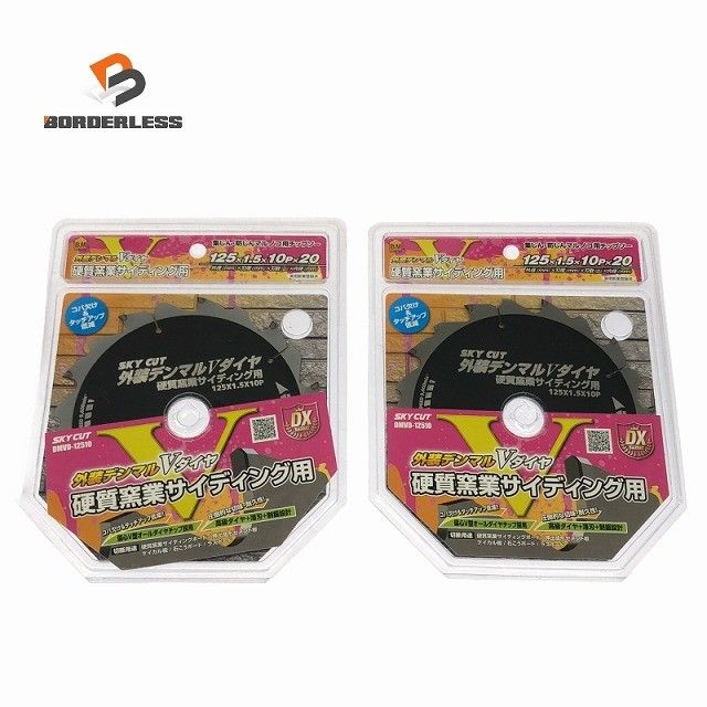 セット HOUSE BM ハウスビーエム 硬質窯業サイディング用外装デンマルVダイヤ DMVD 12510 マルノコ用チップソー119299