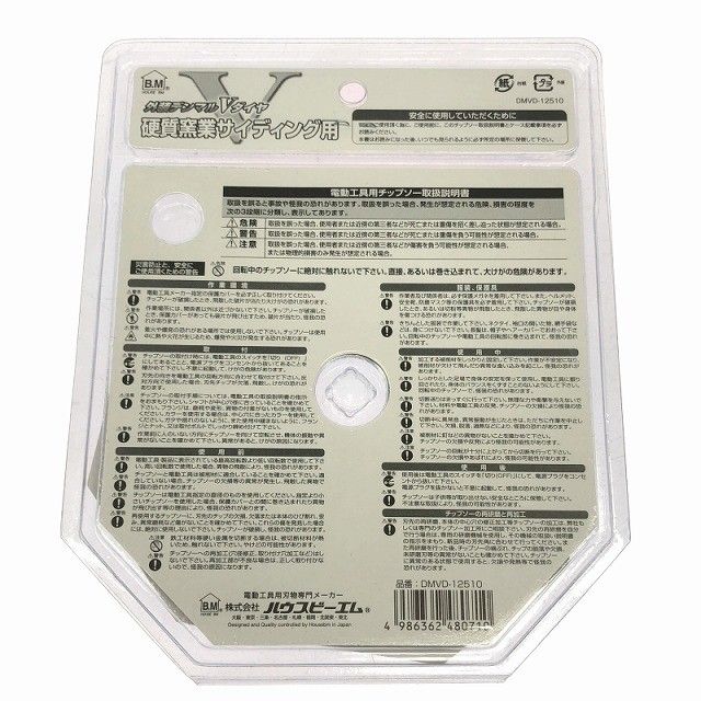 DMVD-12510 マルノコ用チップソー119299