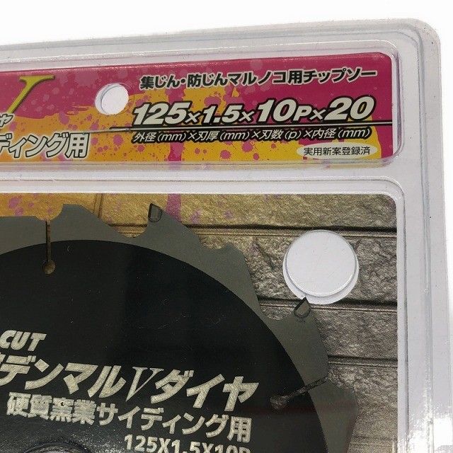 ハウスビーエム 硬質窯業サイディング用外装デンマルVダイヤ