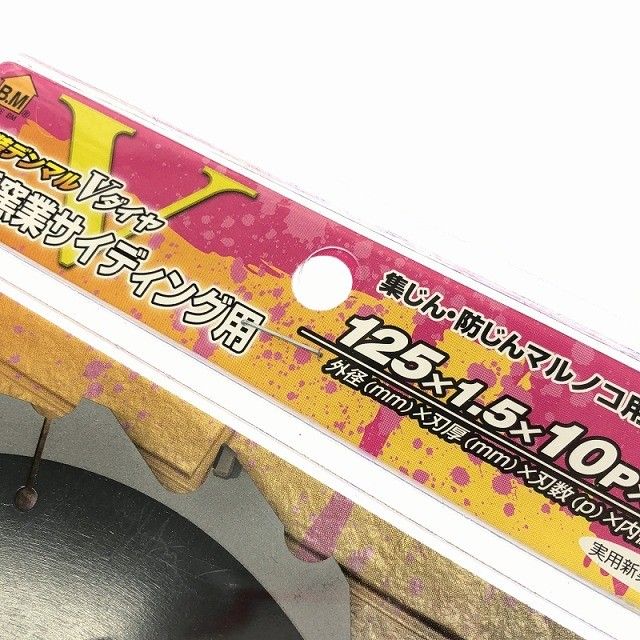 DMVD-12510 マルノコ用チップソー119299