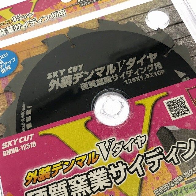 ハウスビーエム