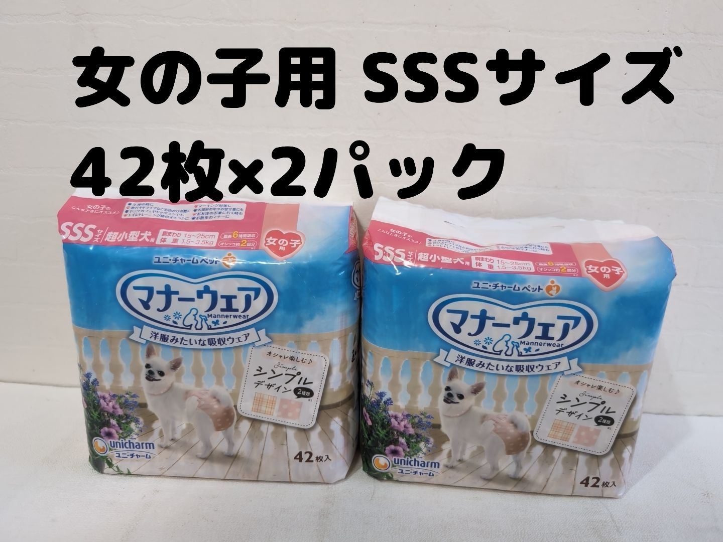 プリンセスチュチュ : 卵の章