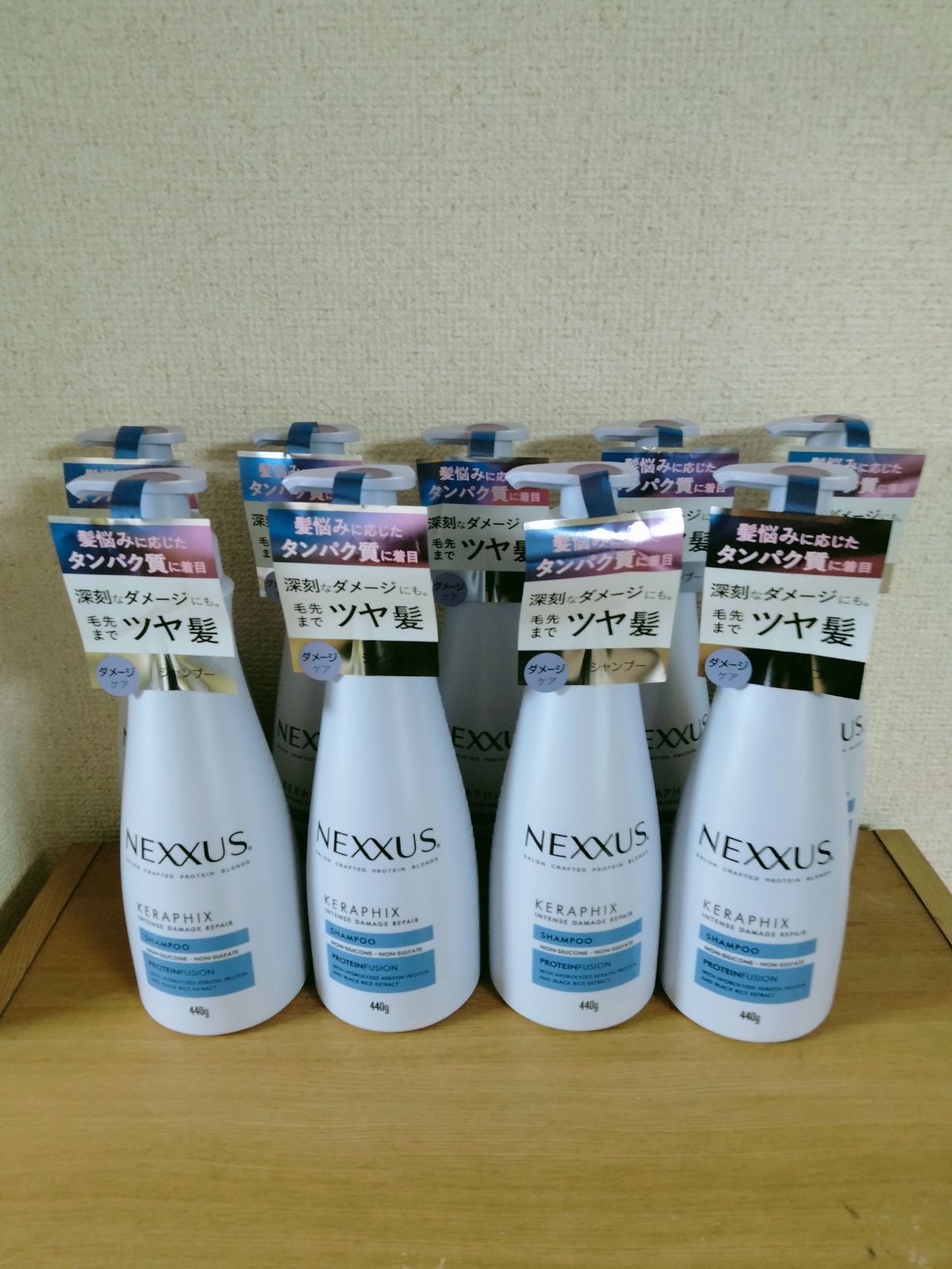 ネクサス インテンスダメージリペア ポンプセット ネクサス インテンス