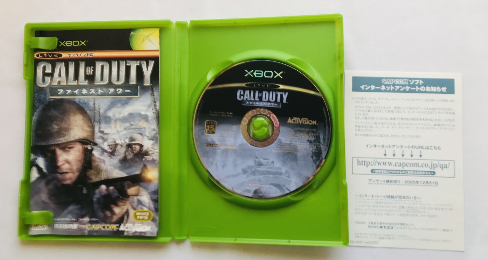 コールオブデューティー