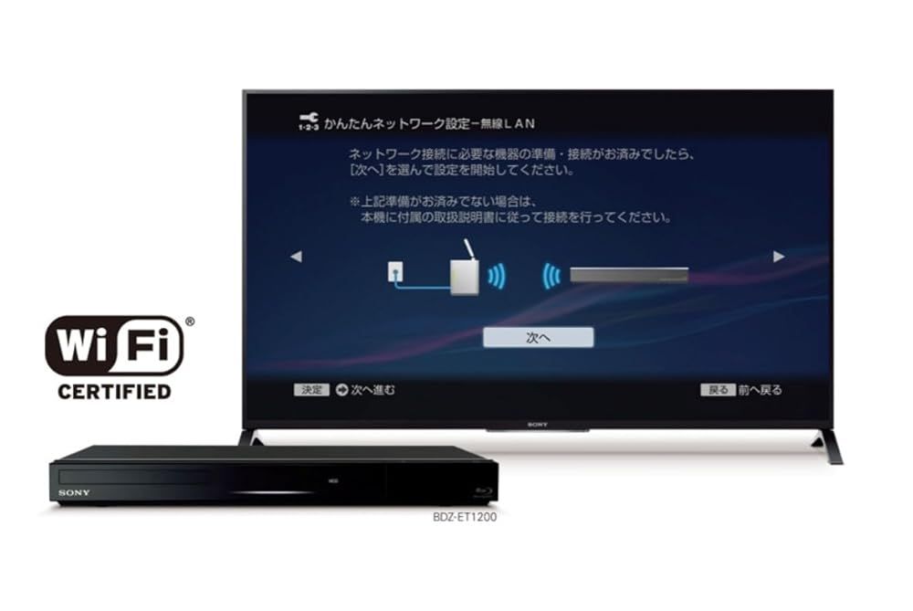 整備済み品 ソニー SONY ブルーレイレコーダー BDZ EW 520 500 GB HDD搭載 W録画対応 2チューナー