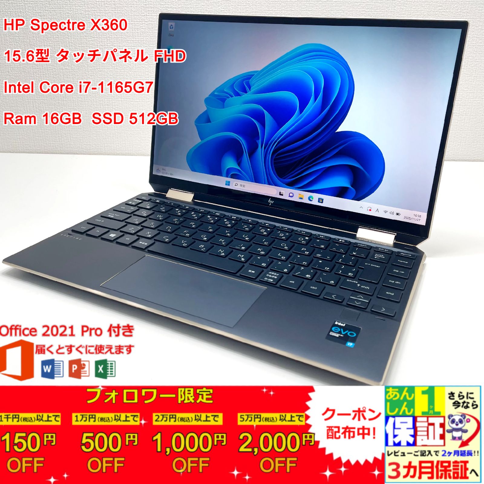 HP Spectre x360 13.5