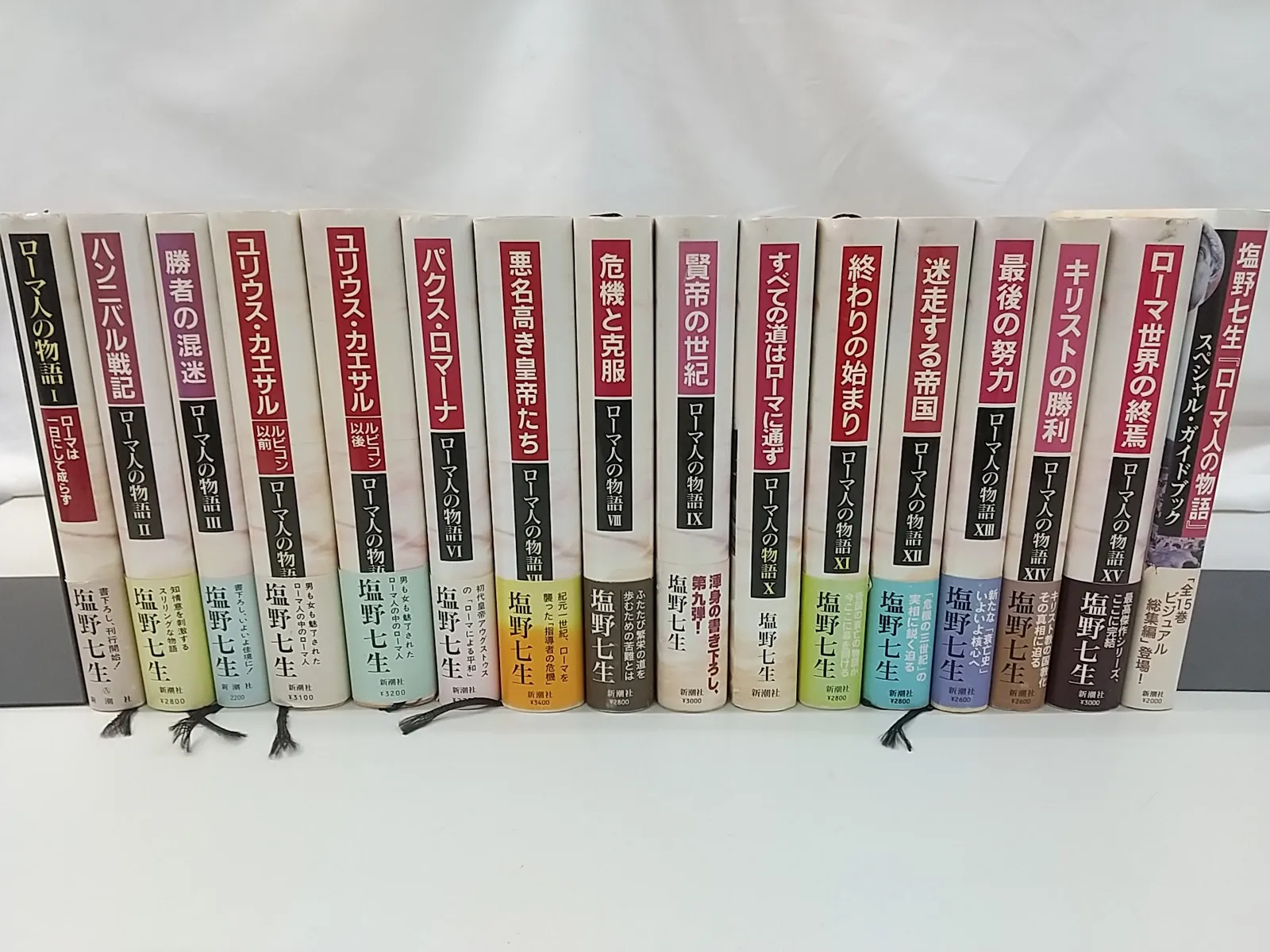 ローマ人の物語 全巻 塩野七生 全15巻セット Amazon.co.jp: ローマ人の