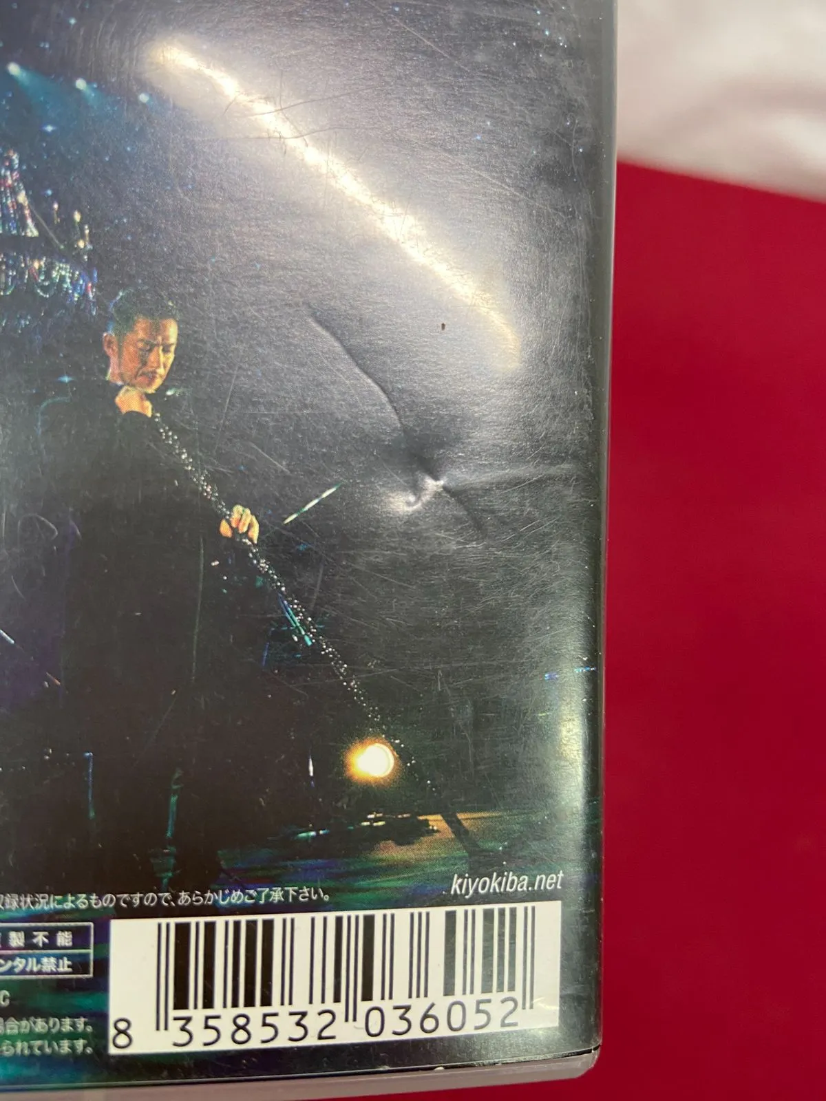 清木場俊介 ROCK&SOUL 2019-2020 CHANGE DVD 清木場俊介 ROCK&SOUL 2019-2020 “CHANGE” DVD URUD00006 清木場俊介