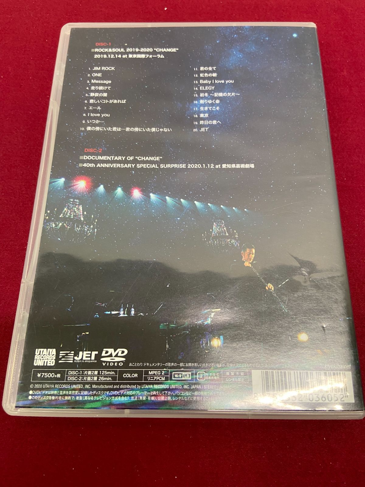 DVD】清木場俊介 ROCK＆SOUL 2019-2020“CHANGE” 806 - メルカリ