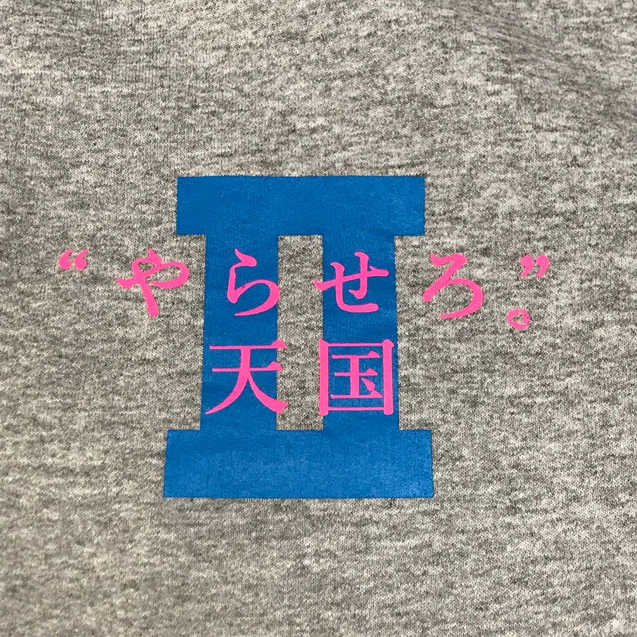 wacko maria ワコマリア なるきよ SWEAT SHIRT スウェット WACKO MARIA × 青山の居酒屋「なるきよ」23AW SWEAT SHIRT ワコマリア