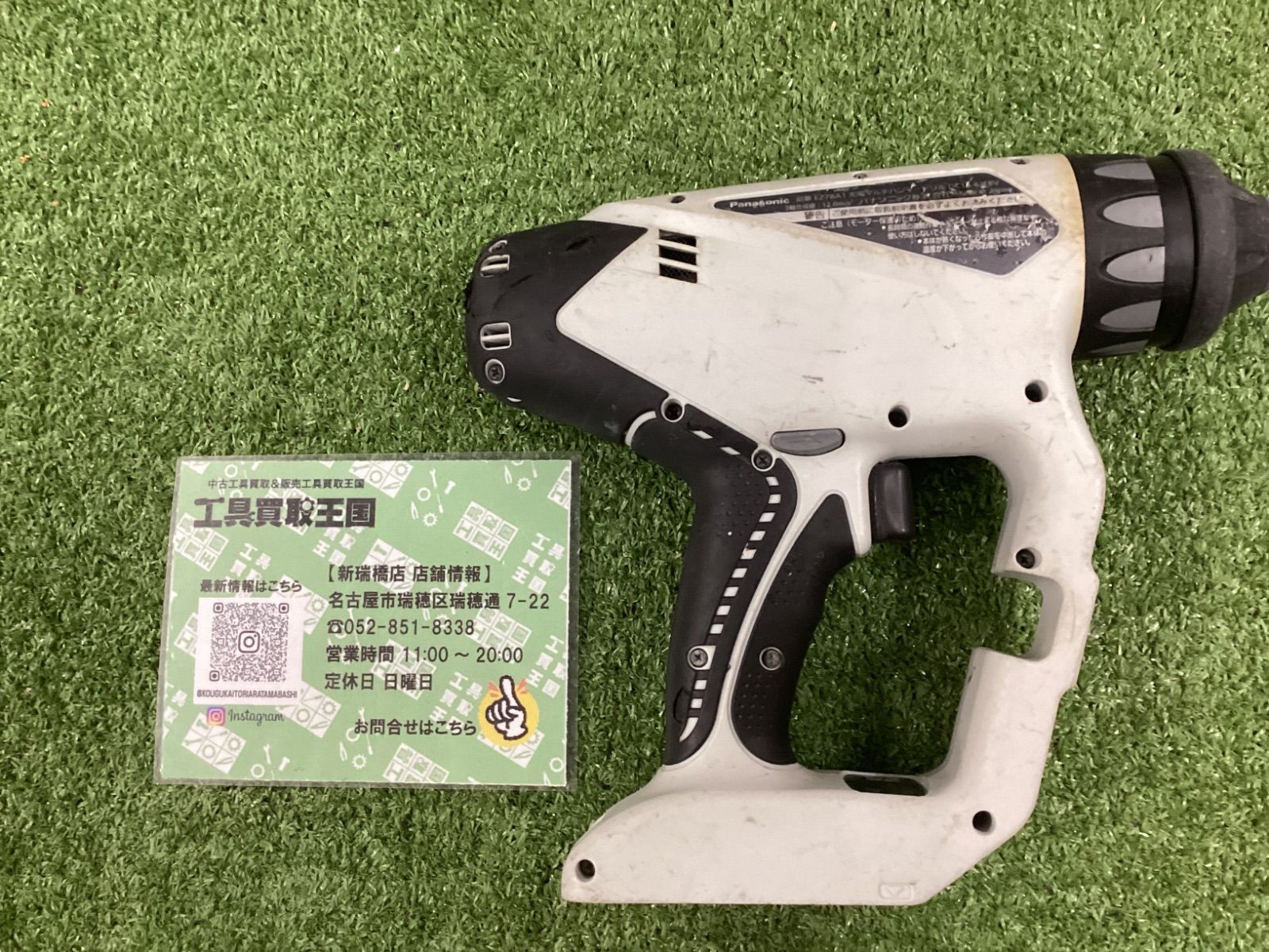 C Panasonic 充電マルチハンマードリル EZ 78 A 1 本体のみ