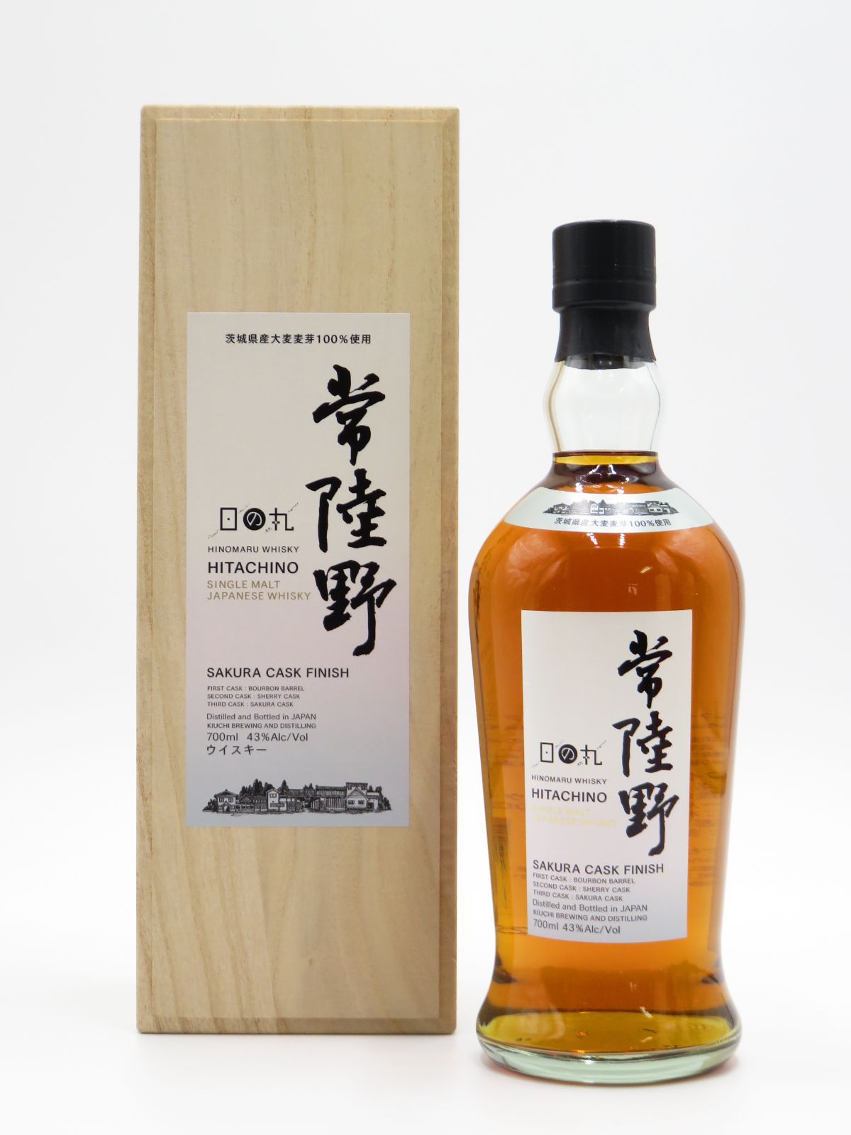 限定品 日の丸 常陸野 さくらカスク 700ml - メルカリ