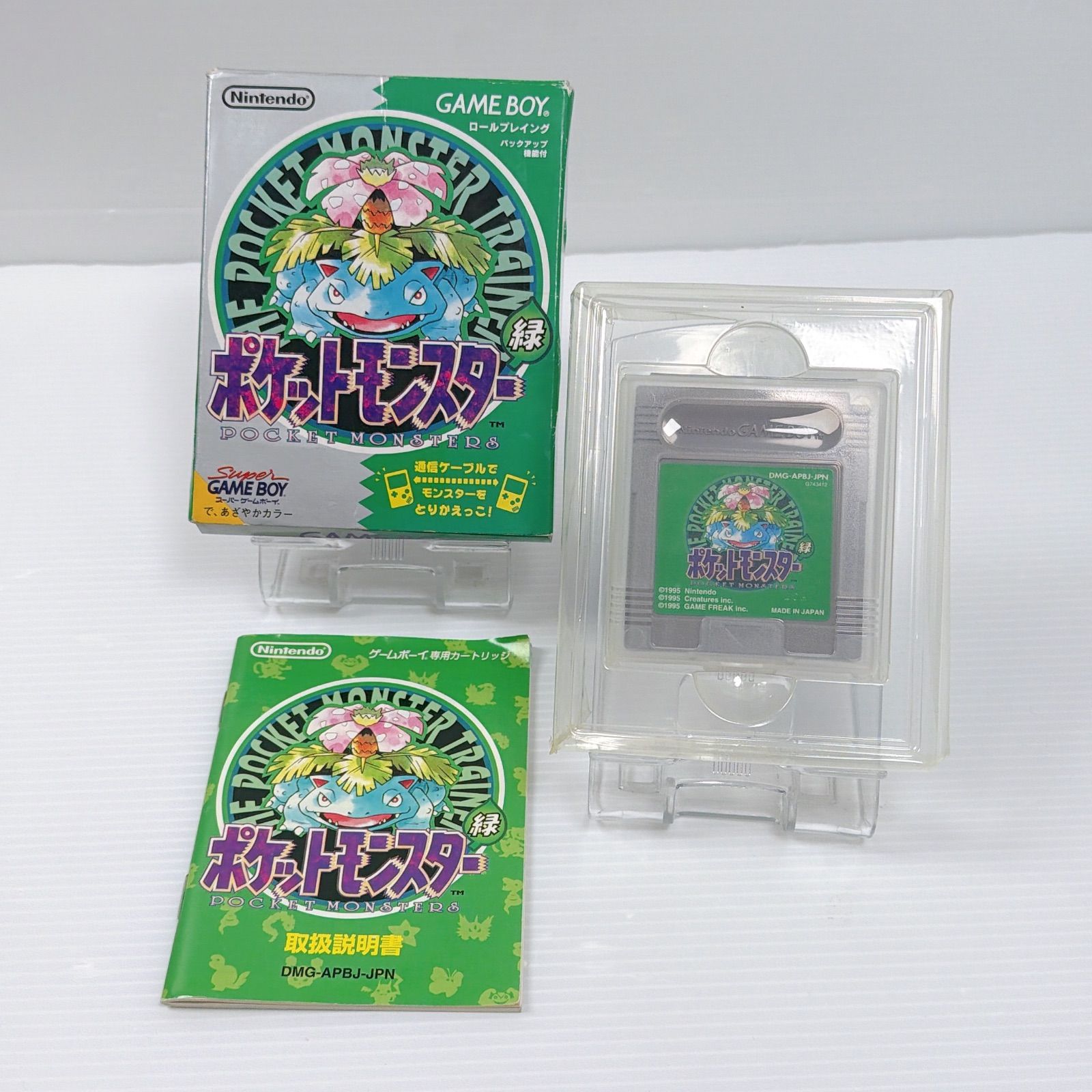 ニンテンドー ポケットモンスター 緑 ゲームボーイソフト 動作確認済み ニンテンドー ポケットモンスター 緑 ゲームボーイソフト 動作確認済み