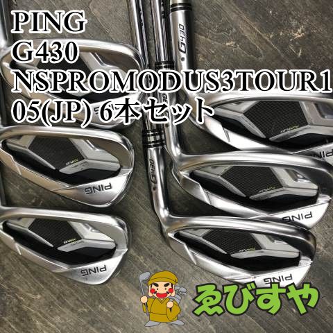 狭山□【中古】 アイアンセット ピン G430 NSPROMODUS3TOUR105(JP) 6本