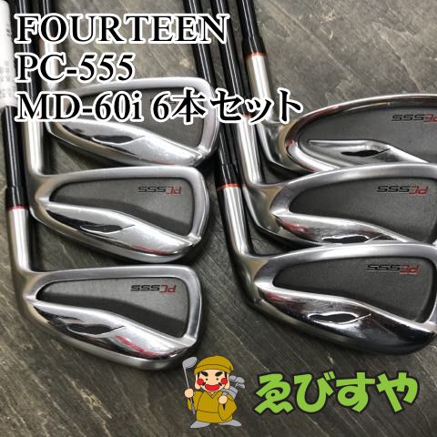 狭山 アイアンセット フォーティーン PC-555 MD-60 i 6本セット S 24 1002