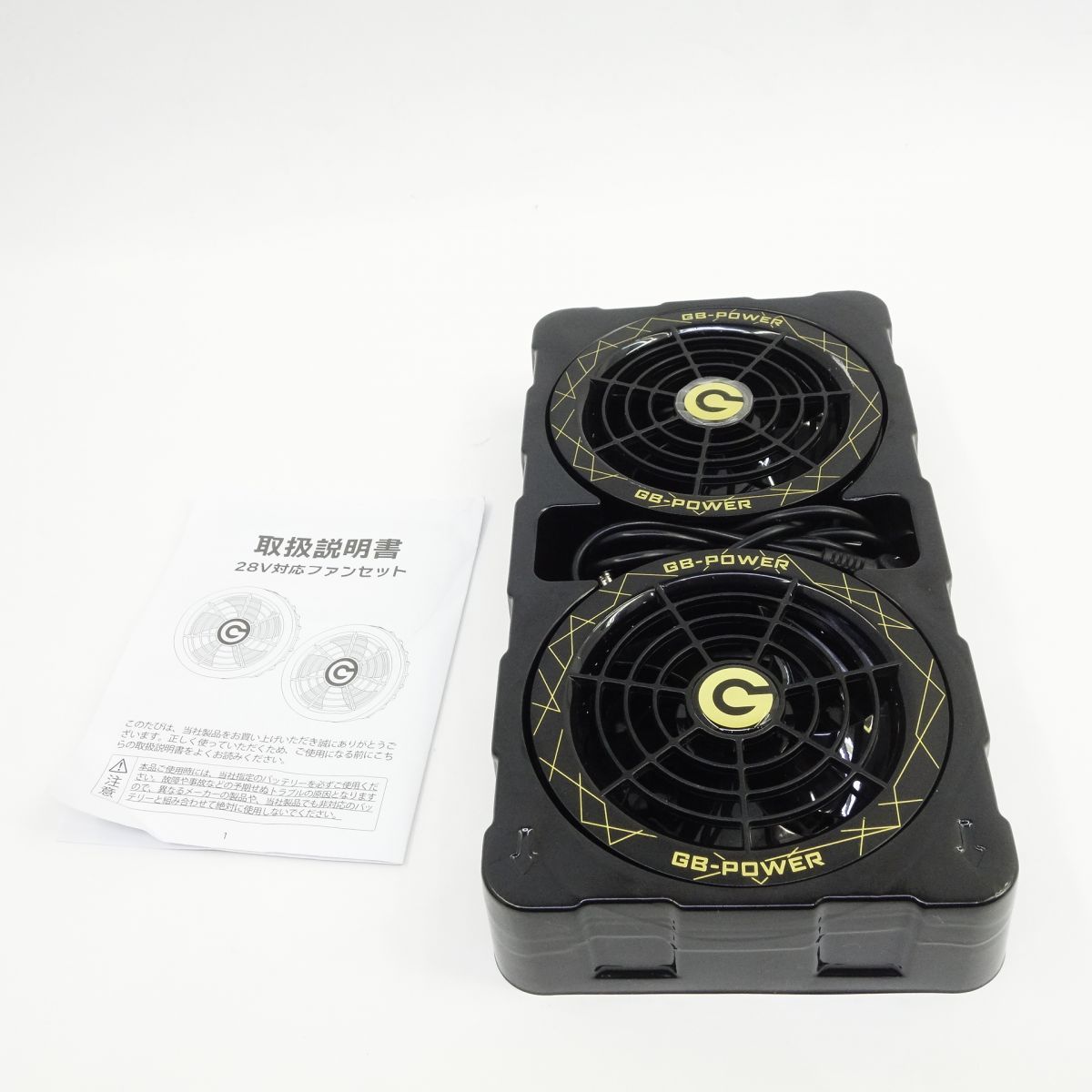 長信ジャパン GB-POWER 28 V バッテリー GB 428 ファンユニット GF 1 セット