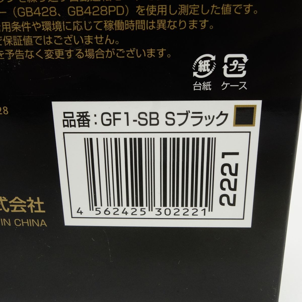 428 ファンユニット