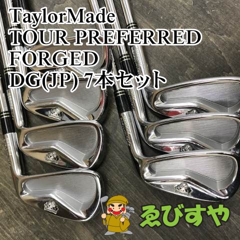 狭山□【中古】 アイアンセット テーラーメイド TOUR PREFERRED FORGED