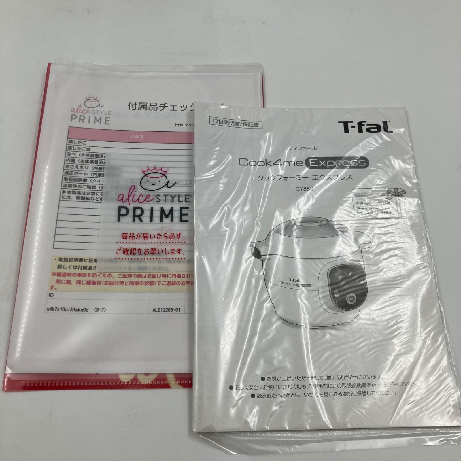 1129C T-fal マルチクッカー クックフォーミー 6.0L CY8521JP/A