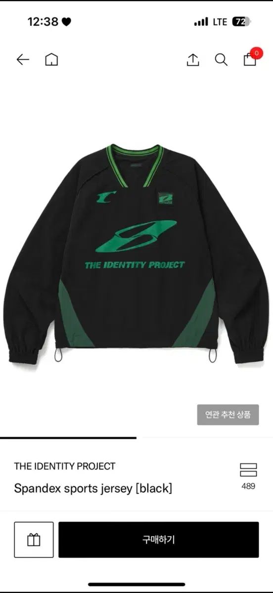 アイデンティティ プロジェクト スポーツ ジャージ