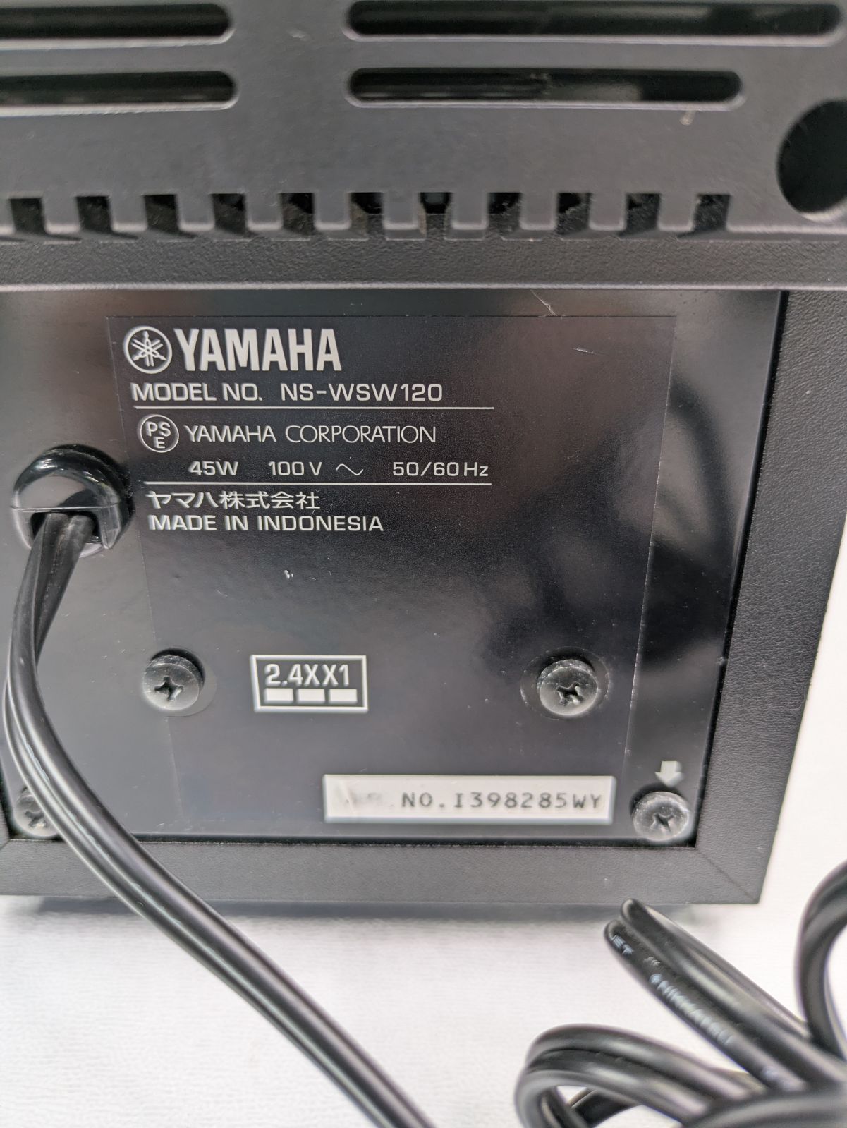 デジタル サウンド