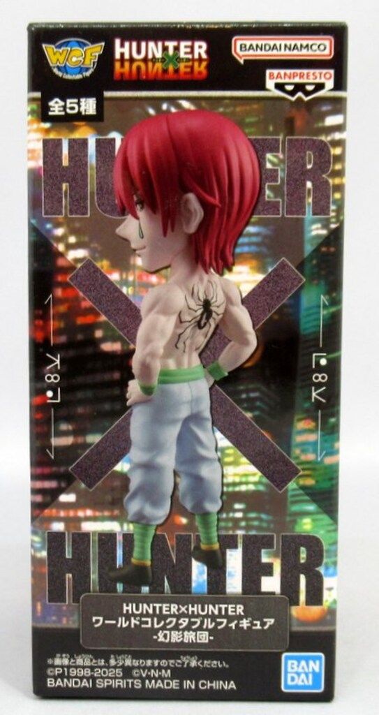 BANDAI SPIRITS ワールドコレクタブルフィギュア HUNTER×HUNTER -幻影