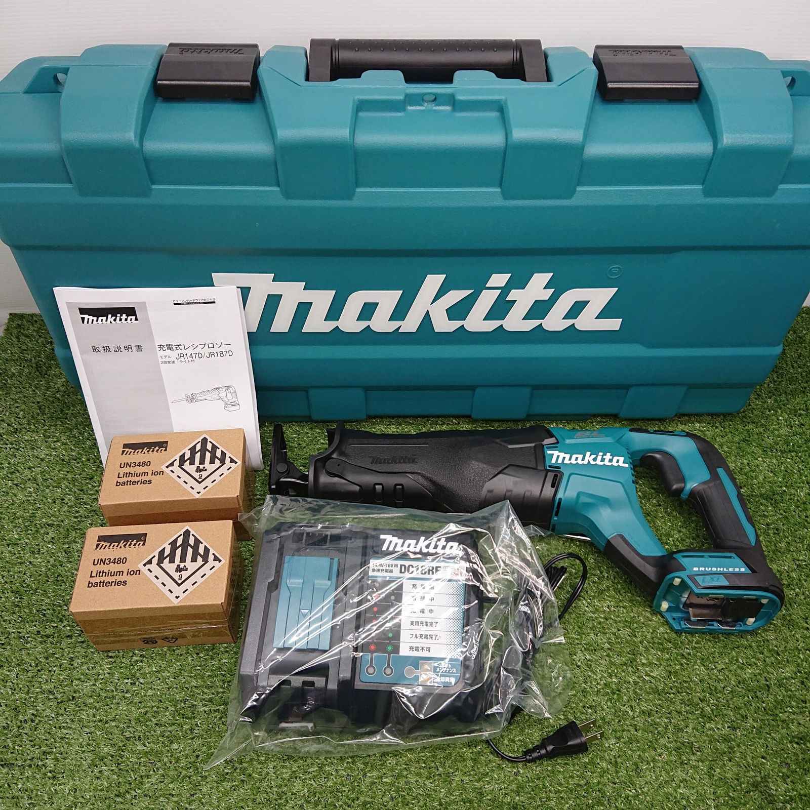 未使用品】マキタ JR187DRGX 充電式レシプロソー 18V フルセット [4879 