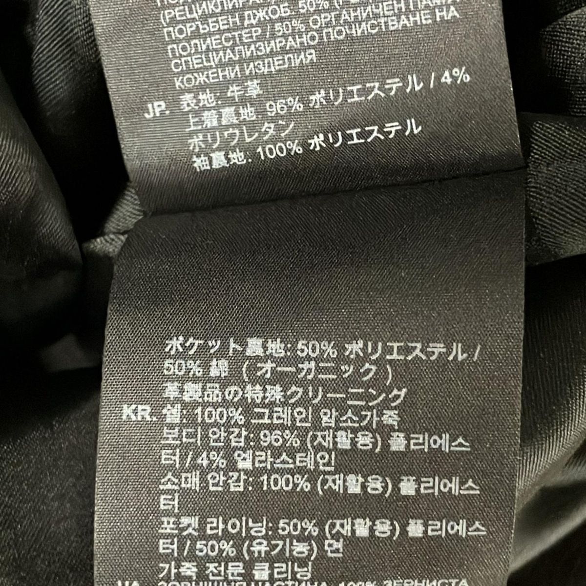 G-STAR RAW(ジースターロゥ) ライダースジャケット サイズS メンズ 