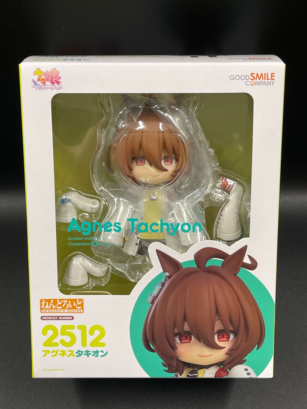 未開封品】ねんどろいど ウマ娘 アグネスタキオン No.2512 - メルカリ