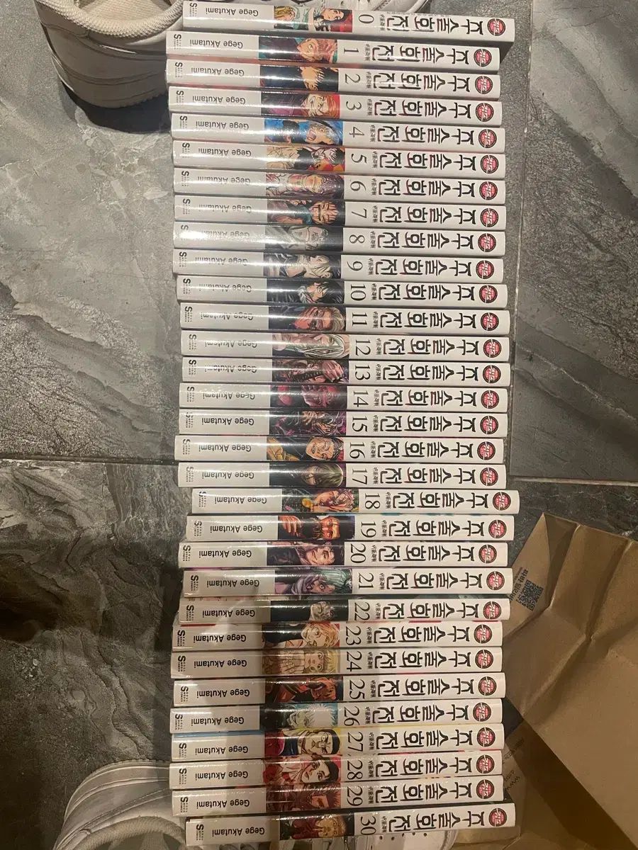 呪術廻戦 漫画 0-30巻 全巻セット