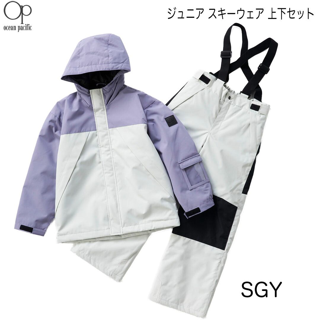 OP オーピー 配送 545-871 カラー/SGY スキーウェア 上下セット スキー
