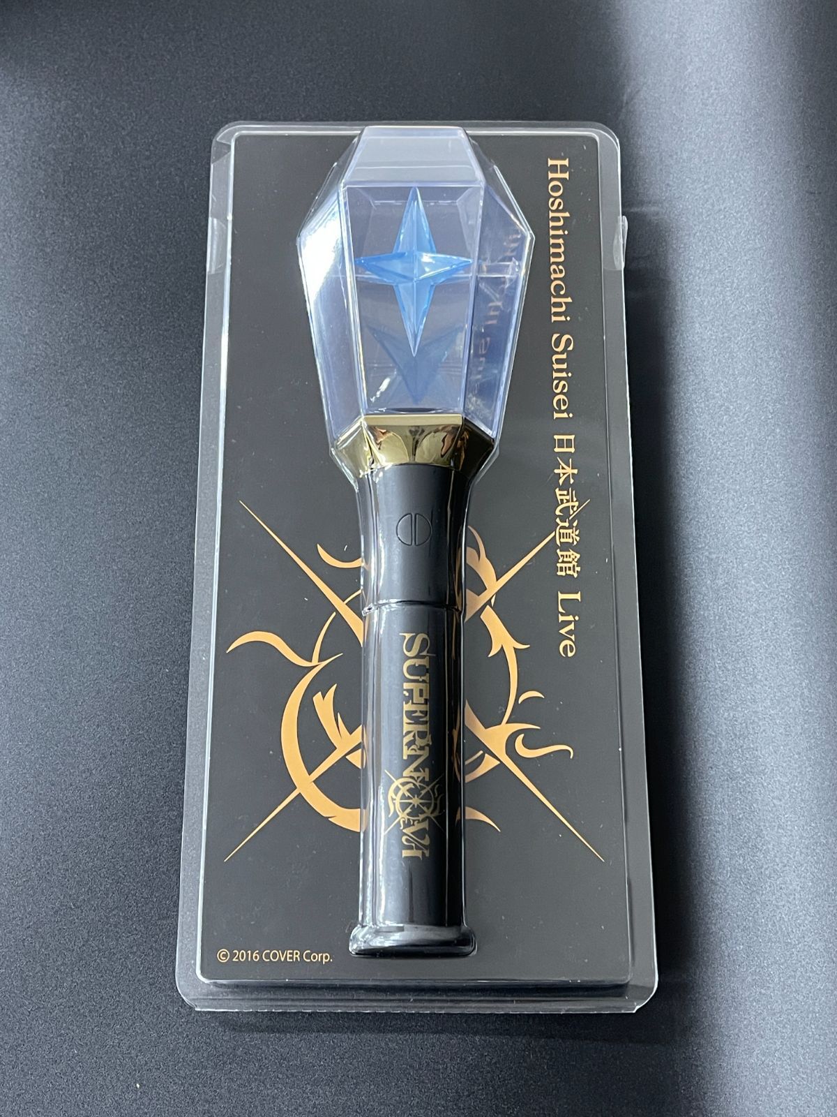 ホロライブ 星街すいせい