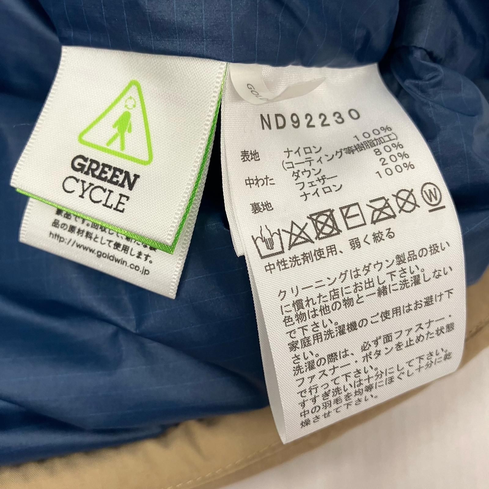 ASICS 28.5cm V-SWIFT FF MT 2 バレーボール イオン広店】 THE NORTH FACE | ザ・ノースフェイス ダウンジャケット
