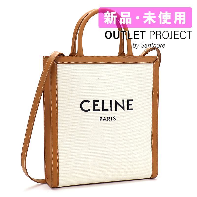【未使用】CELINE トートバッグ 訳あり】 正面に汚れあり セリーヌ スモールヴァーティカル トート