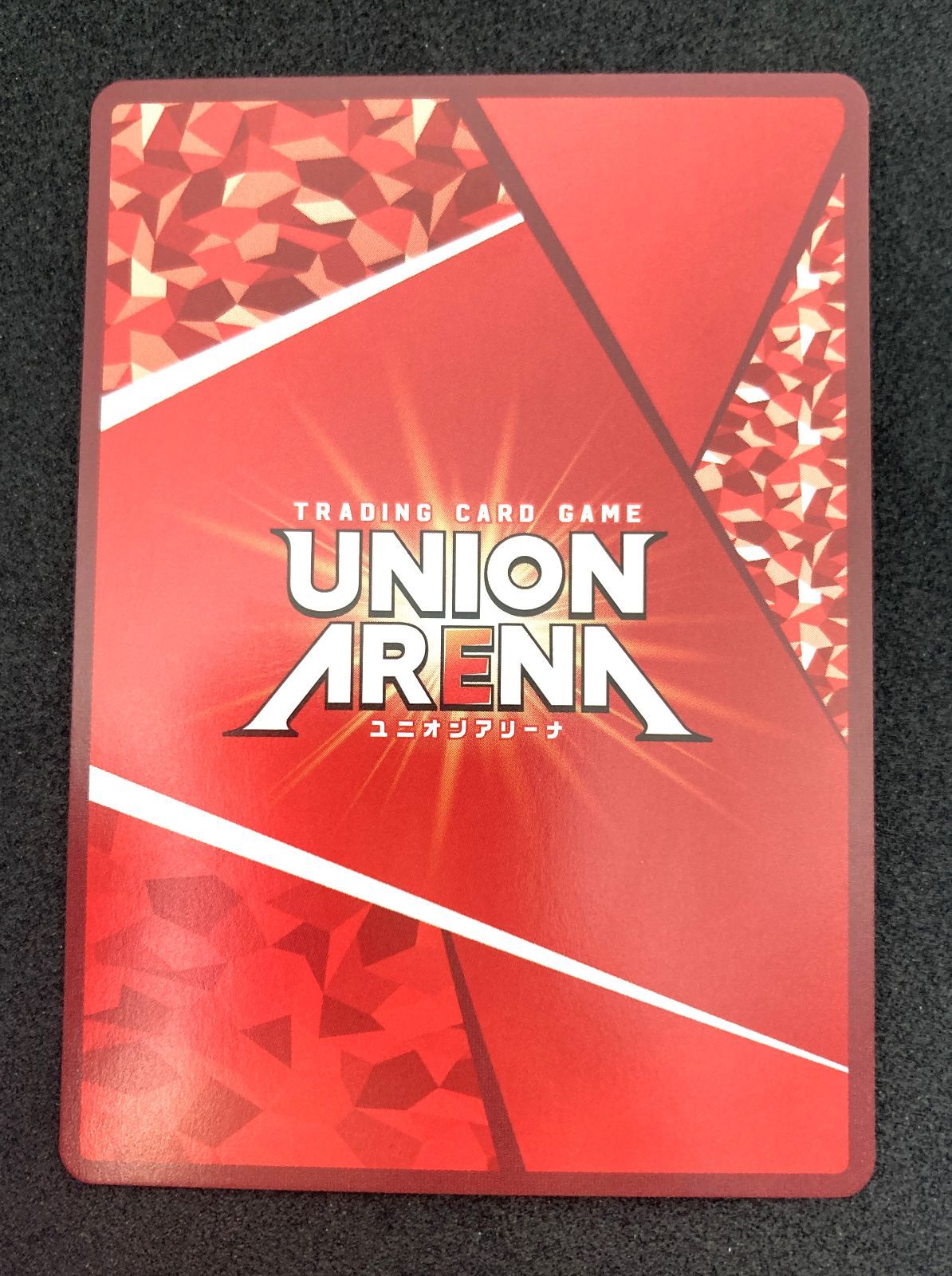 ユニオンアリーナ エヴァ 黄色 パラレルセット ユニオンアリーナ 黄