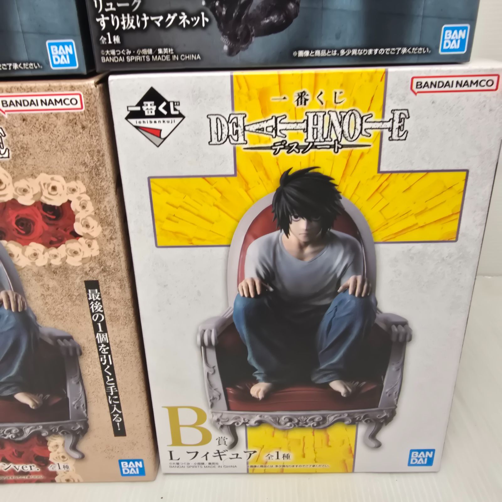 新品未開封】一番くじ デスノート B賞 L ラストワン賞 L D賞 リューク