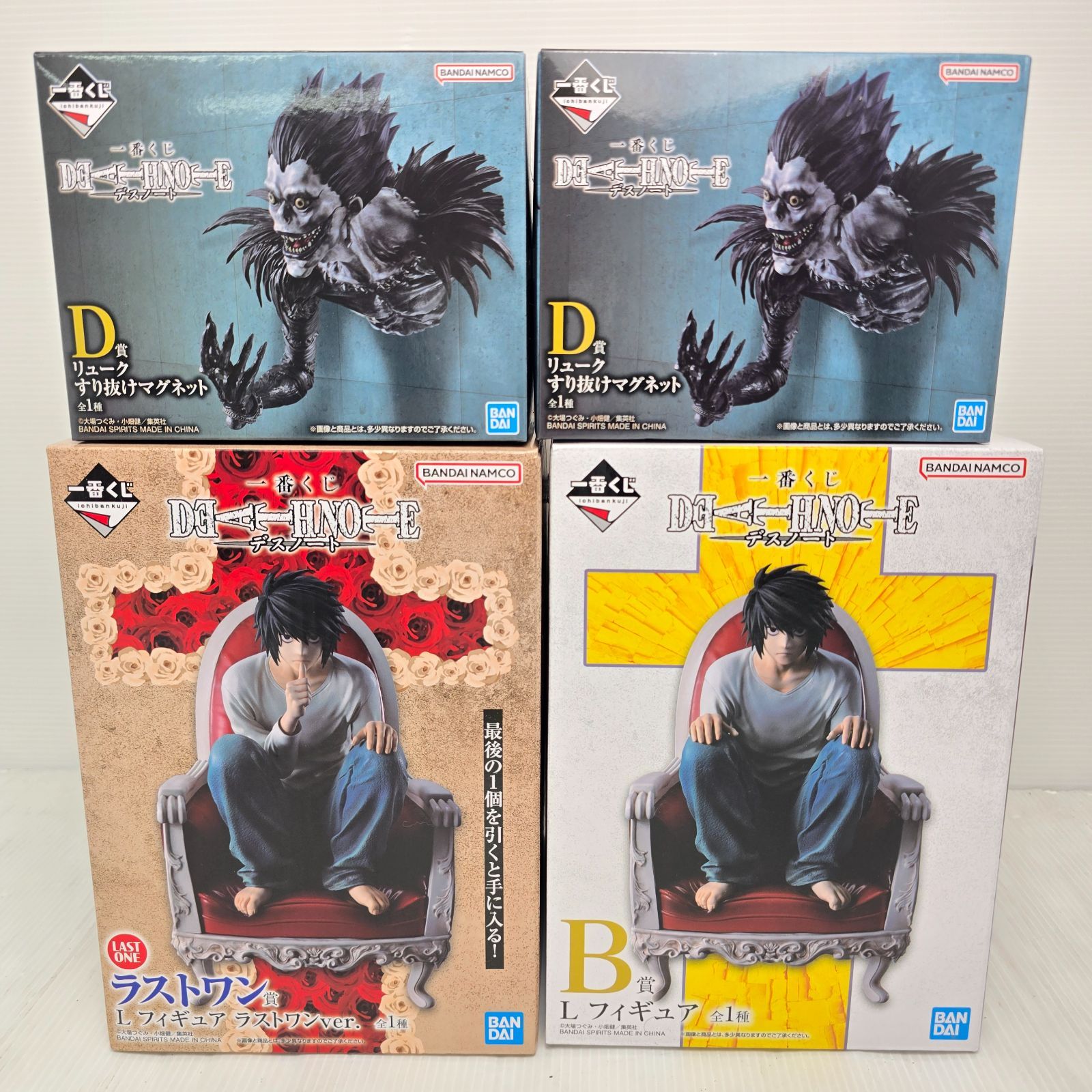 新品未開封】一番くじ デスノート B賞 L ラストワン賞 L D賞 リューク