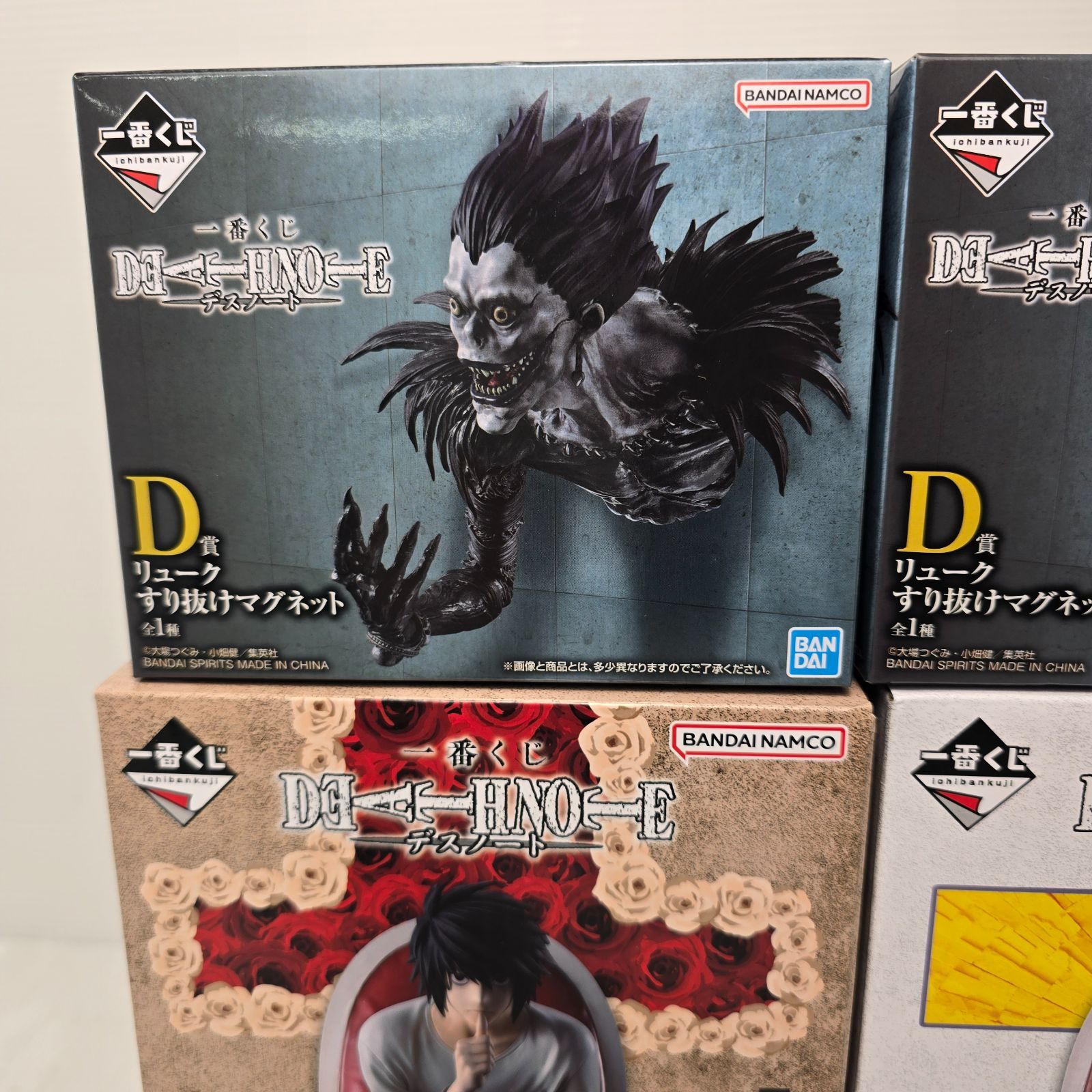 デスノート 一番くじ Lフィギュア リュークすり抜けマグネット