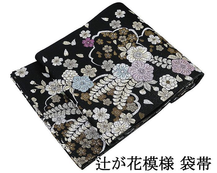 袋帯 未使用 正絹 辻が花 新古品 礼装用 フォーマル 未着用 美品 新古