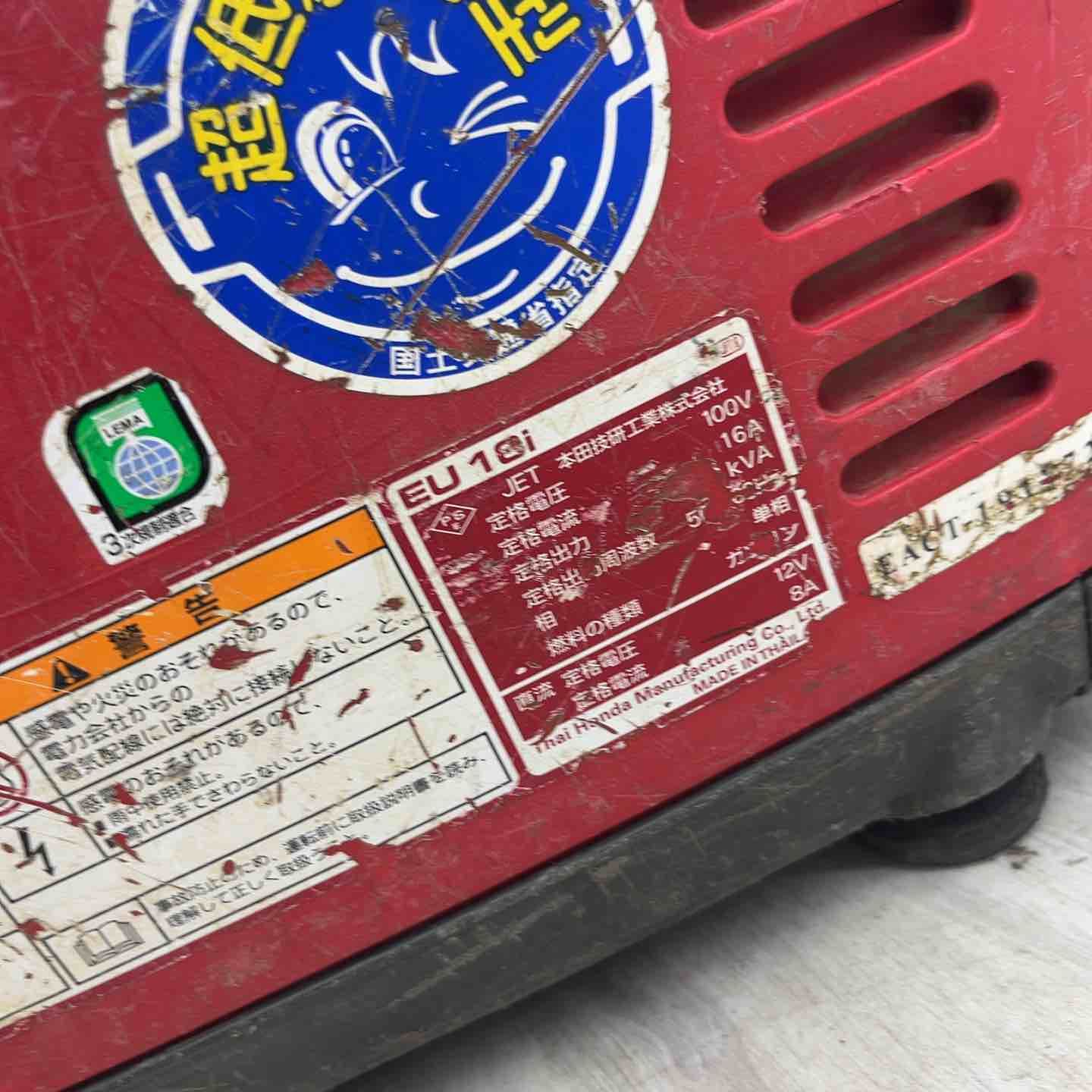 ☆ホンダ(HONDA) インバーター発電機 EU16i エンジン良好 動作確認済み