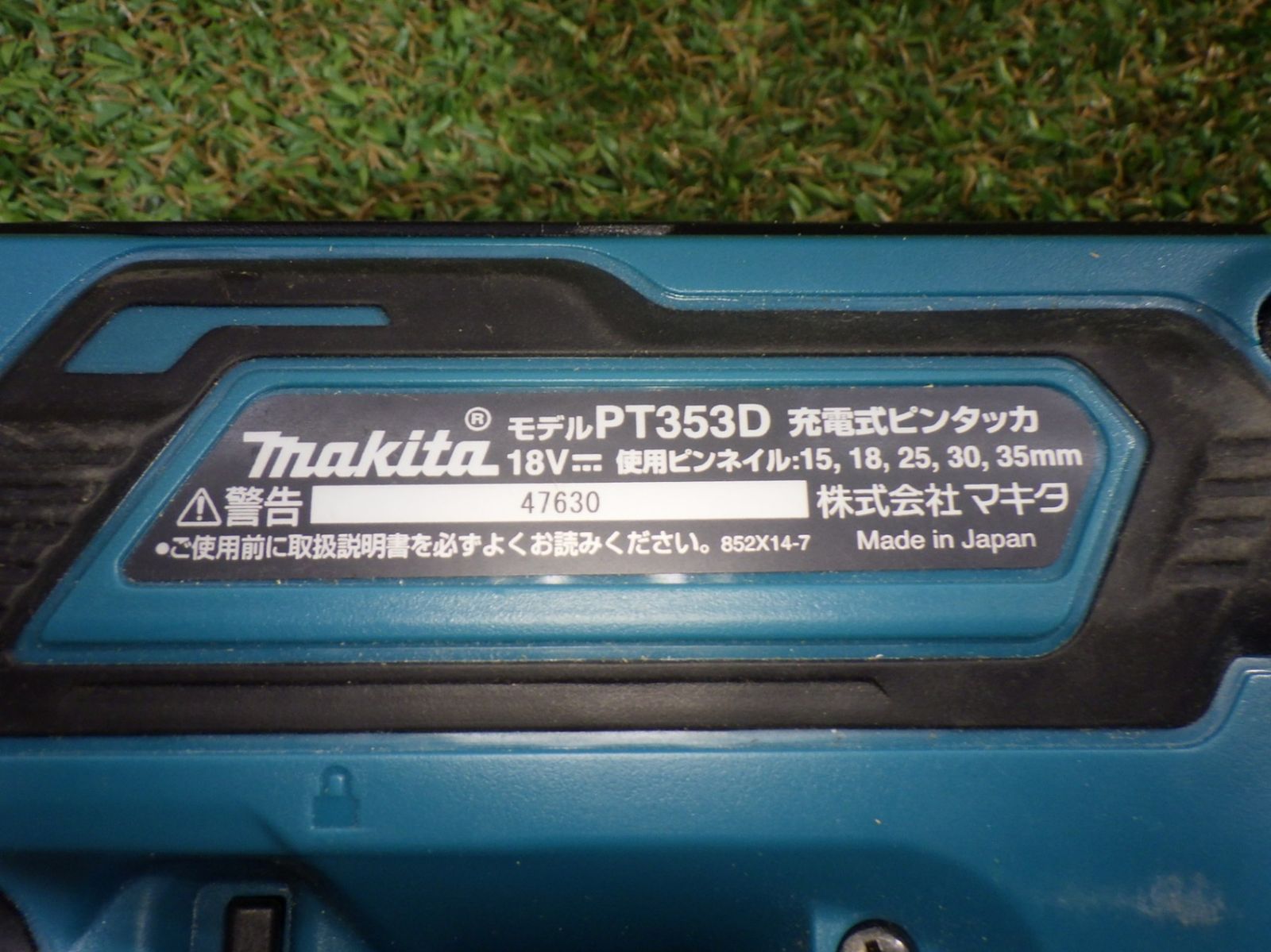 充電式ピンタッカ 18 V 本体 ケース 大工道具 建築 内装 打ち込み 品 251129