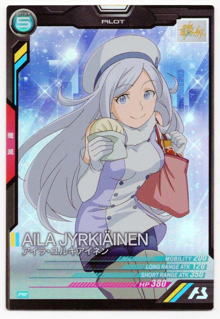 アイラ　パラレル　アーセナルベース　プロモ ガンダムアーセナルベース プロモ アイラ・ユルキアイネン(パラレル