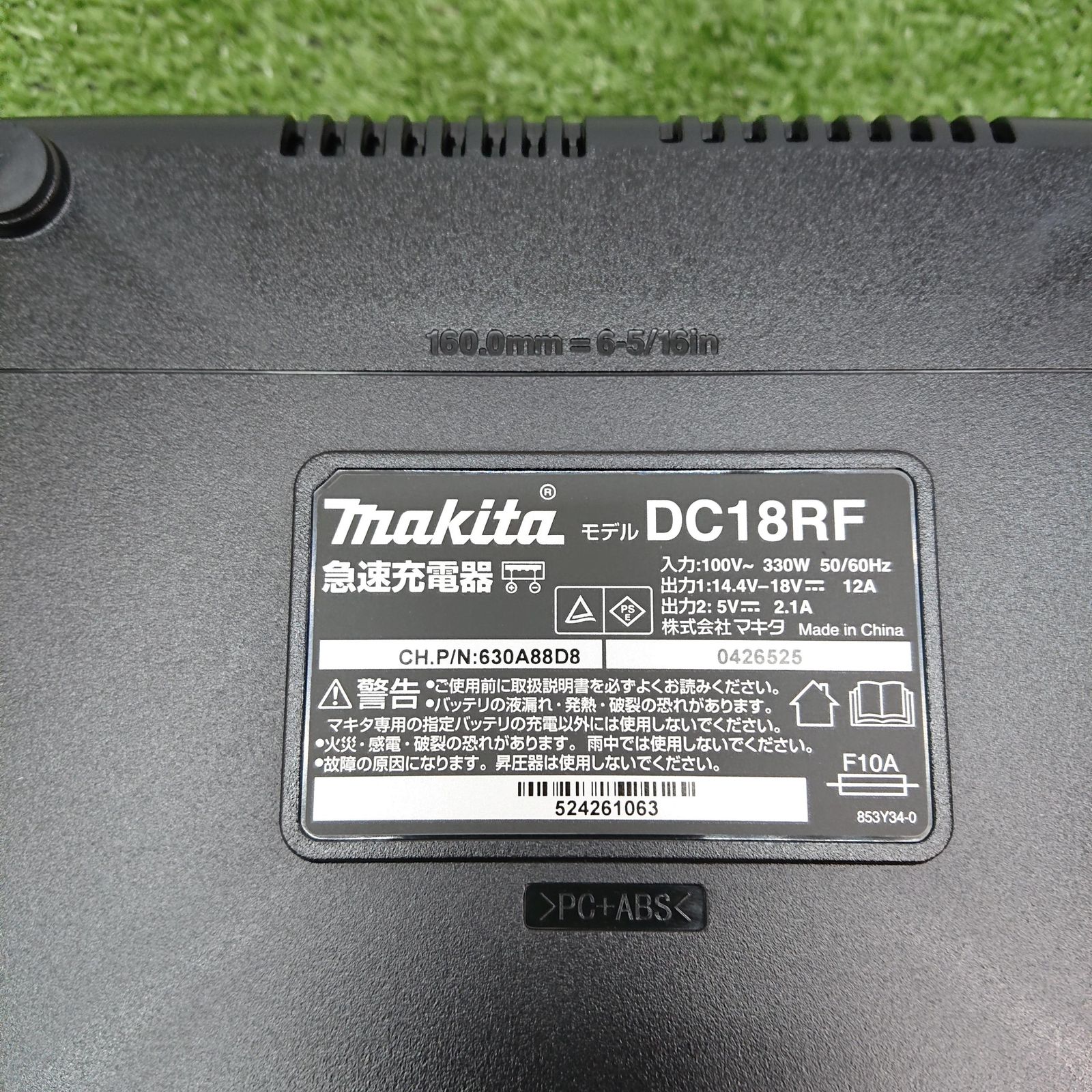  マキタ 充電式インパクトドライバ 18 V 5020 電動インパクトドライバー ドリル ドライバー レンチ